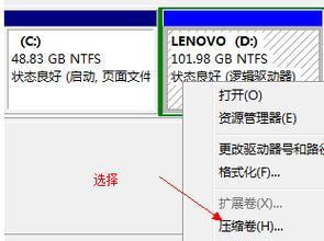 Win7安装时分区教程（详细讲解Win7安装时的分区方法，帮助你顺利完成系统安装）