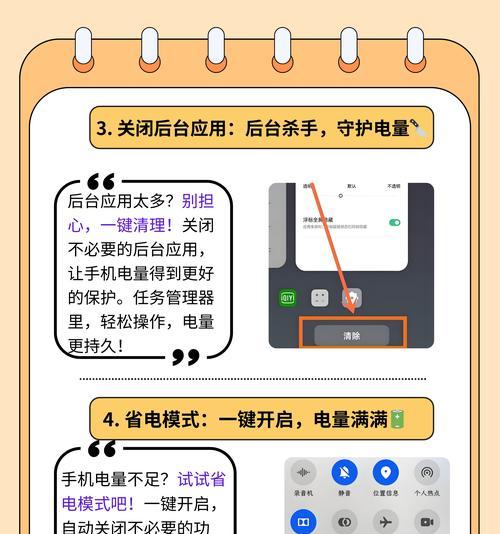 电源已接通未充电的解决办法（如何解决电源已接通但设备未充电的问题）