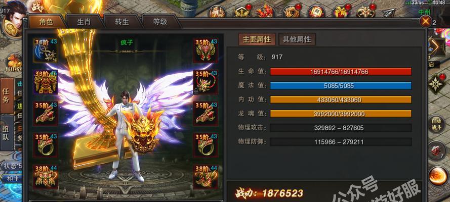 蔡司281.4（聚焦世界，捕捉细节尽在你掌握）