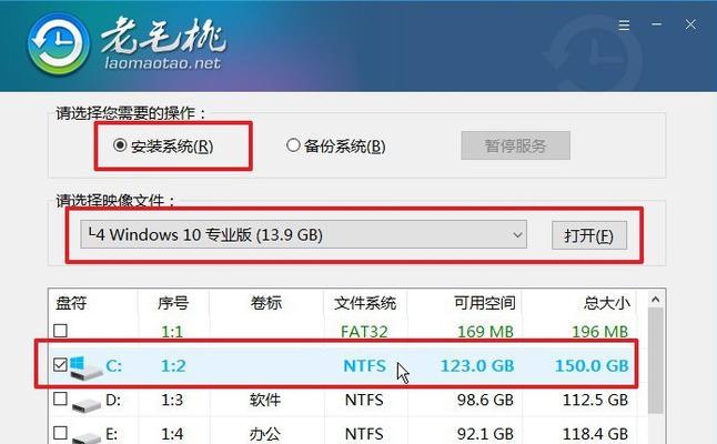 简明易懂的系统U盘安装教程（零基础学习，轻松安装你的个人电脑系统）