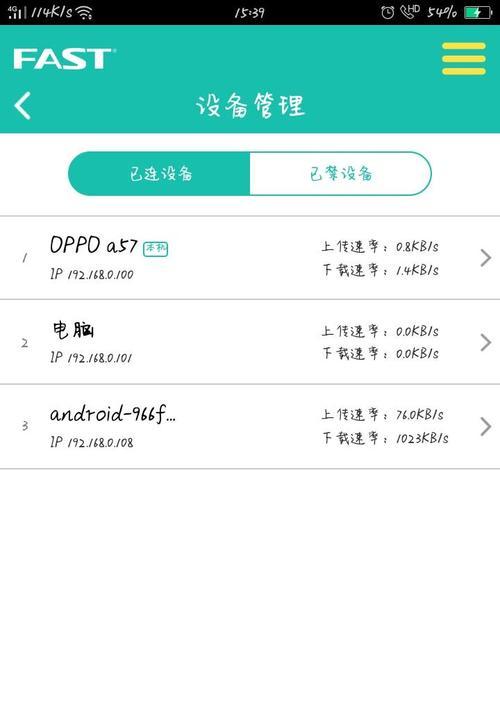 解决本地连接受限制的有效方法（应对网络受限的实用技巧与建议）