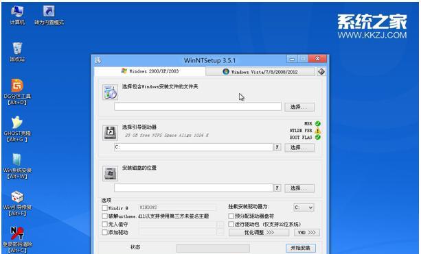 Win10U盘系统重装教程（详细讲解Win10系统重装教程，帮助您解决系统问题和提升电脑性能）