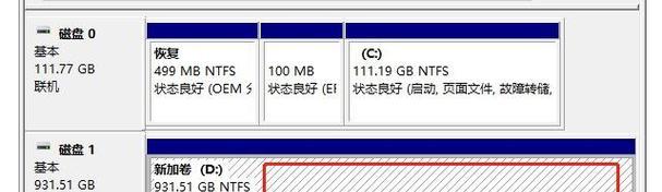 U盘分区损坏恢复方法（教你如何修复损坏的U盘分区）