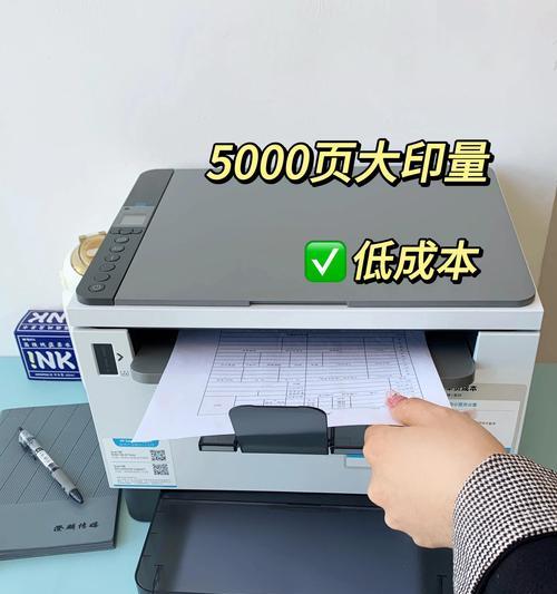 高效使用办公室打印机的技巧（提升工作效率的关键）