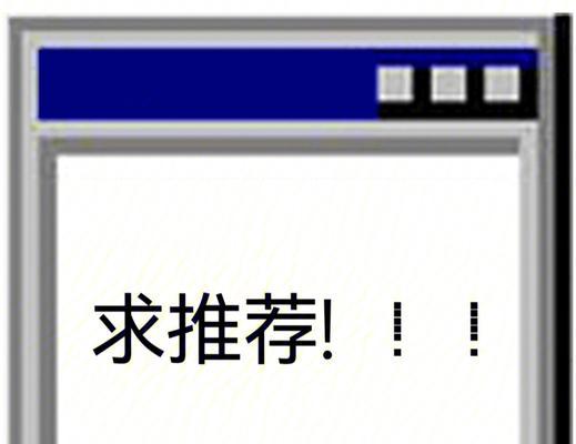 荣耀7开发版（探索荣耀7开发版的各种特性与功能）
