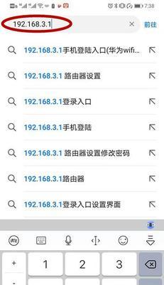 手机解除路由器绑定的方法（简单操作，一步解绑，让你的手机更自由）