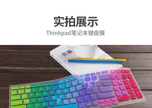 联想E555除尘教程（轻松解决联想E555积灰问题，延长电脑使用寿命）