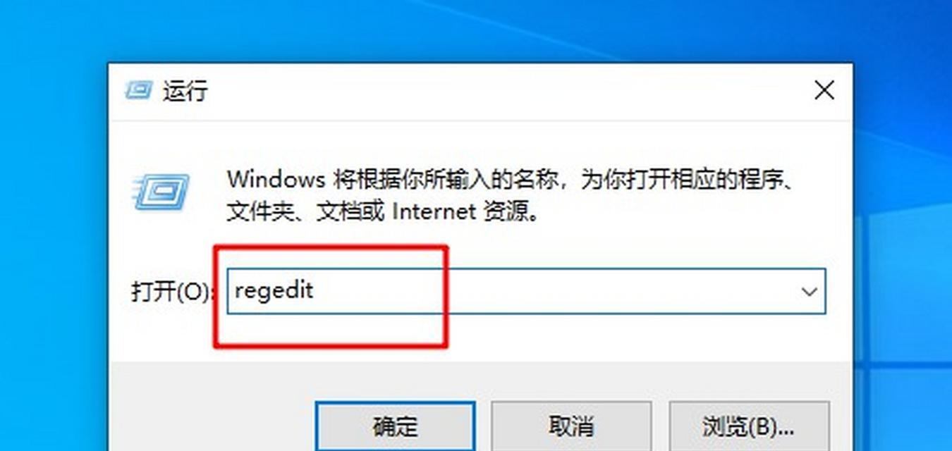 电脑右下角输入法图标恢复方法（解决电脑右下角输入法图标丢失或无法显示的问题）