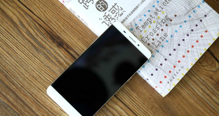 乐视S手机综合评测（探索乐视S手机的性能、拍照、屏幕等方面的亮点与问题）