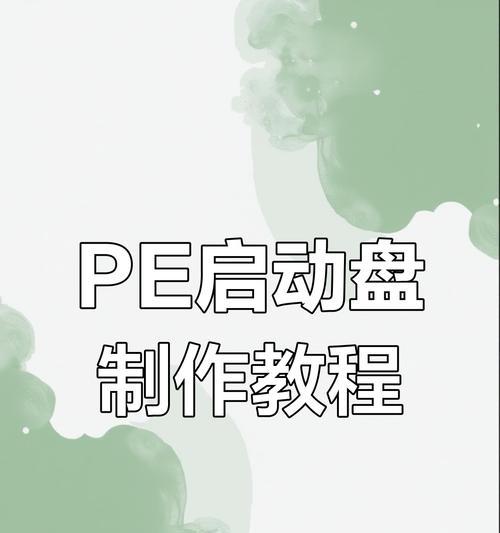 hp电脑装机教程（教你如何选择硬件组件、安装和优化系统，让你的hp电脑性能倍增）