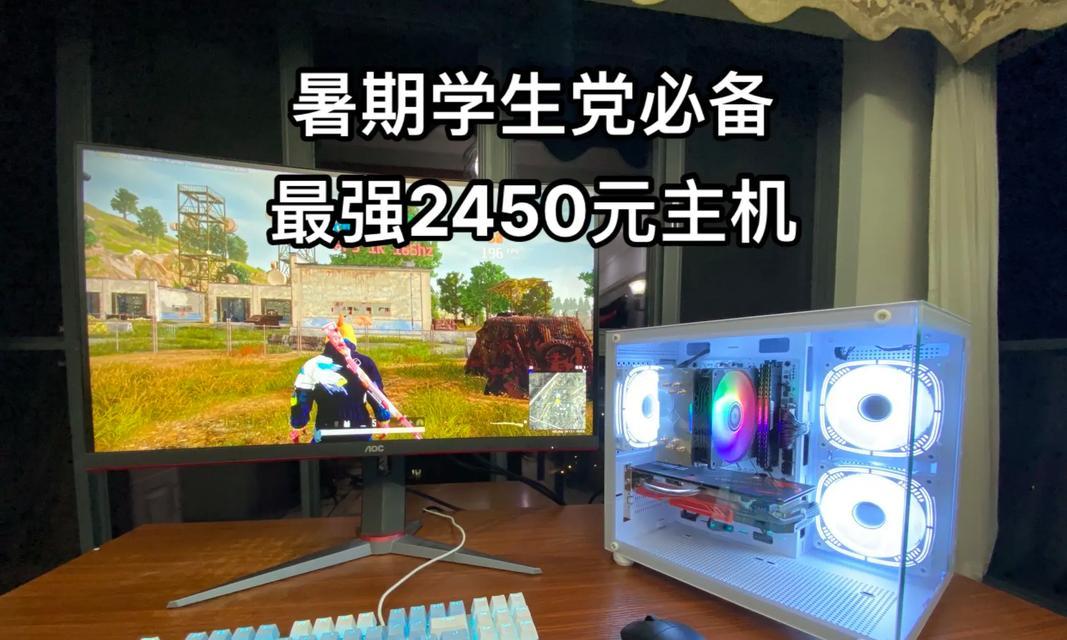2014年组装电脑教程-打造个性化的电脑系统（让您了解如何组装属于自己的电脑系统）