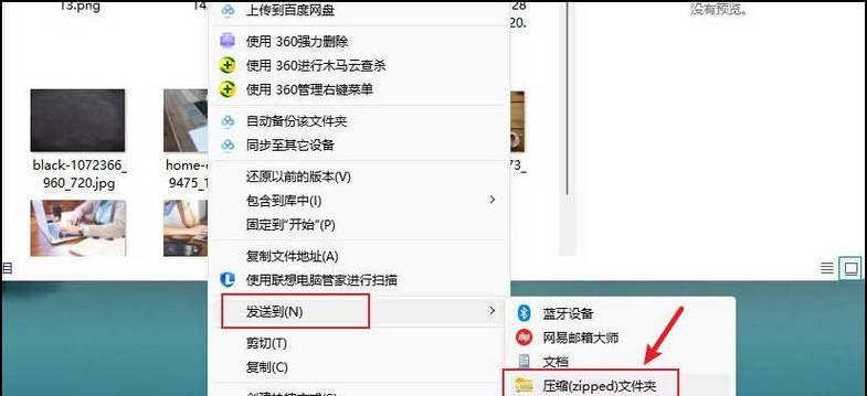 文件夹加密（通过直接加密而非压缩文件夹，更好地保护您的数据安全）