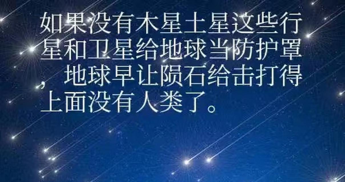 失去重力的世界（探索失重环境下的身体变化与宇宙探索）