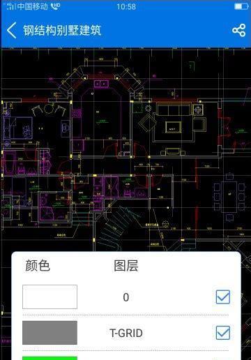 手机DWG文件打开软件推荐（选择适合的工具轻松打开手机DWG文件）