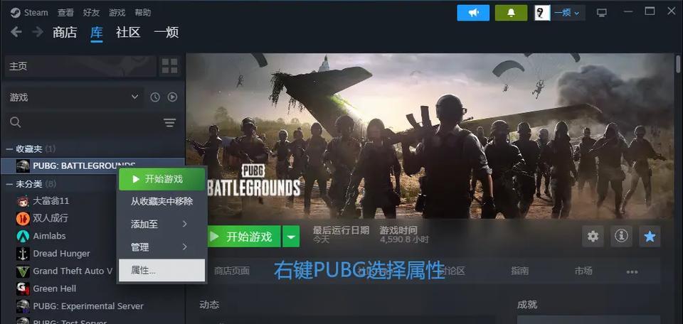 绝地求生压枪技巧大揭秘（如何通过设置优化游戏，成为压枪高手）