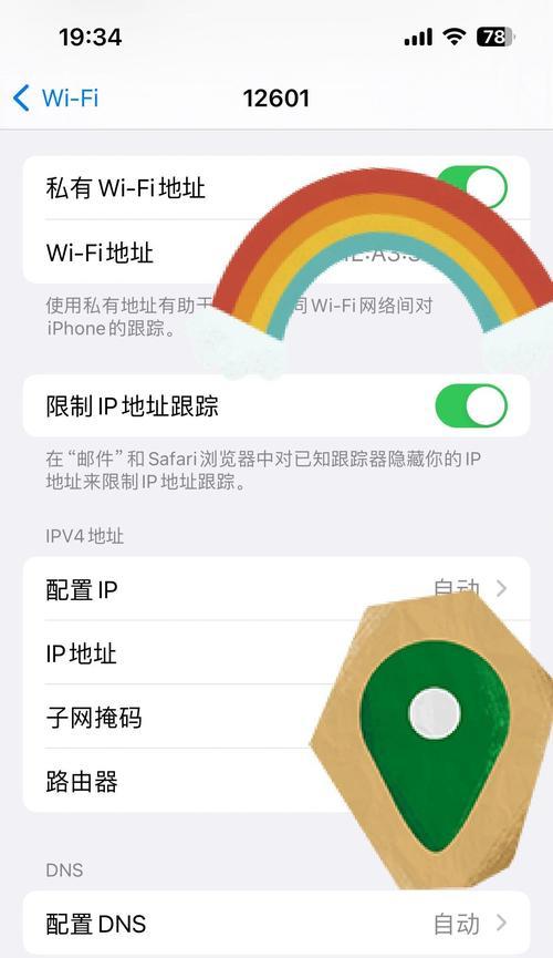 为什么路由器已连接却无法上网？（探究路由器无法上网的常见原因与解决方法）