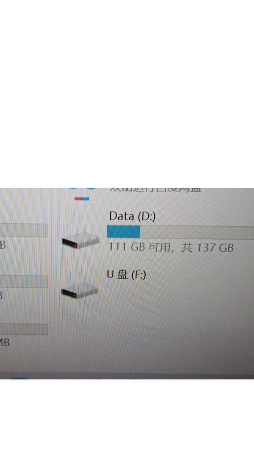 解决无法删除U盘文件的问题（排查错误原因和应对措施）