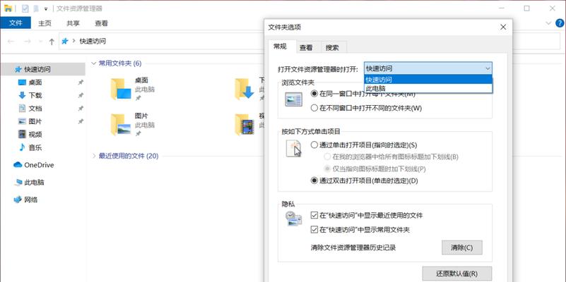 一固态一机械分区教程（详细指导你如何分区和优化硬盘存储空间，提高计算机性能）
