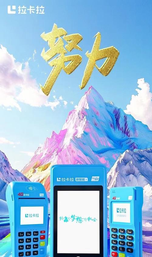 揭秘卡拉卡刷卡器（探究卡拉卡刷卡器的特点、使用方法以及安全保障措施）