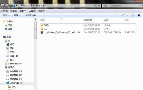 使用微PE装原版Win7系统教程（轻松安装原版Win7系统，了解微PE的用法和优势）