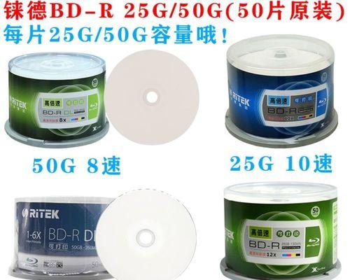 光盘刻录系统盘教程（手把手教你轻松刻录系统盘）