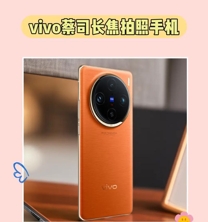 iVV手机的品质和性能如何？（探索iVV手机的创新科技与出色表现）