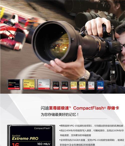 如何打开相机存储CF卡开关（CF卡开关操作步骤及注意事项）