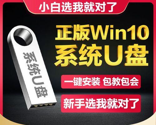 使用U盘安装Windows7的全面教程（轻松学会使用U盘进行Windows7的装机过程）