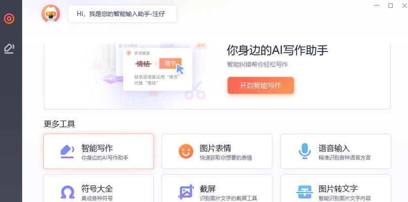 以小白启动盘装系统教程（轻松学会使用小白启动盘制作安装系统盘）