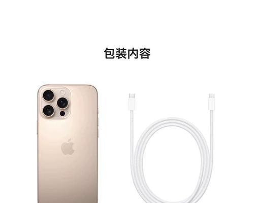 港版苹果（以港版的苹果怎么样，了解港版苹果的独特之处）