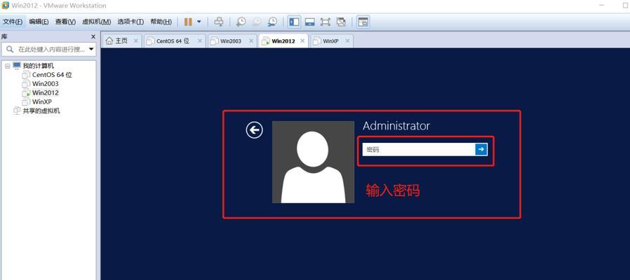 Win7系统导入教程（详细教你如何导入Win7系统）