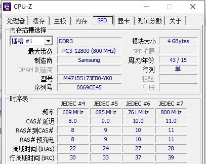 电脑运行内存的重要性（了解内存对电脑性能的影响及优化方法）