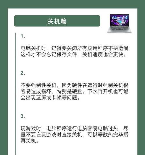 让旧脑恢复流畅的小技巧（提升记忆力的关键方法）