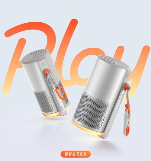 极米产品（一触即发，沉浸式视听体验引领行业）