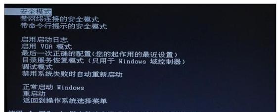 如何还原电脑屏幕的宽度（简单教程帮助您调整电脑屏幕的宽度）