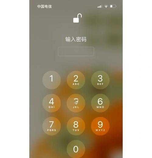 苹果Pay（体验苹果Pay的便利性与安全性，畅享无忧的消费体验）