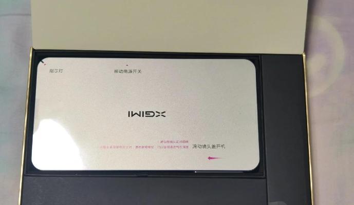极米Z4X投影仪的性能与特点（极米Z4X投影仪的画质、音效、便携性及应用场景）