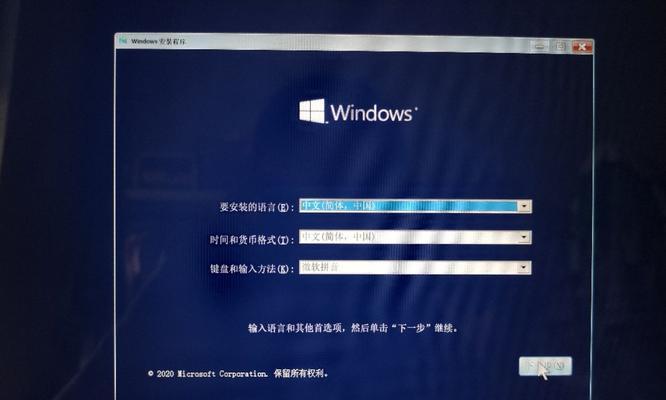 使用T580U盘安装Win10系统教程（详细步骤，让你轻松搞定Win10系统安装）