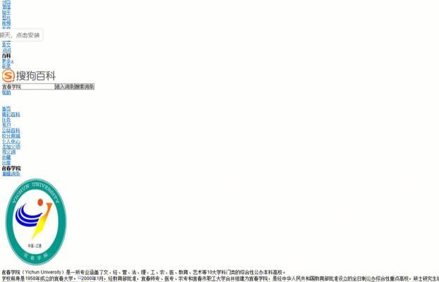 解除浏览器网速限制的简便方法（摆脱网速限制，畅享无阻的上网体验）