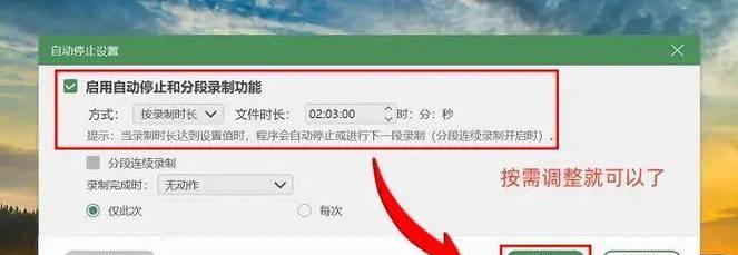 电脑录屏功能的使用指南（轻松掌握电脑录屏技巧，记录屏幕上的精彩时刻）