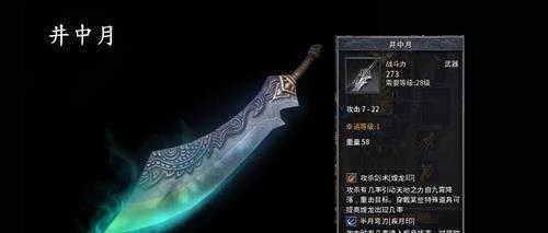 探索天语T621的卓越表现（一部性能卓越、操作流畅的智能手机）