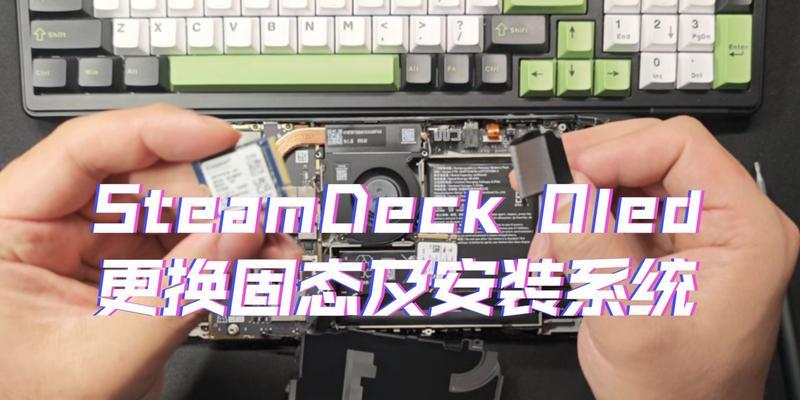 老电脑焕然一新（轻松提升老电脑性能，延长使用寿命）