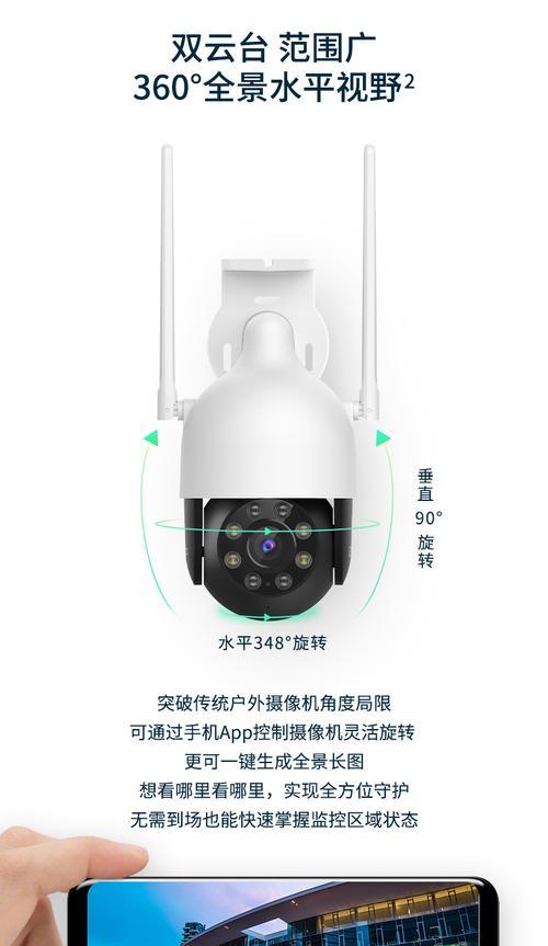 澳大利亚版的5C（以澳大利亚版的5C为例，探索其在手机行业中的表现与影响）