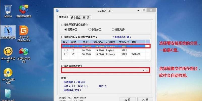 系统之家激活工具教程（系统之家激活工具教程帮您解决Windows系统激活问题）