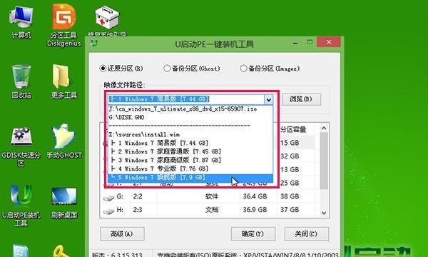 以U盘启动系统安装教程（详解U盘启动安装系统的步骤及注意事项）