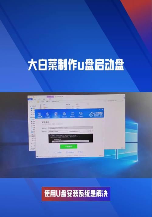 一键U盘装系统教程（快速了解一键U盘装系统，轻松上手操作）