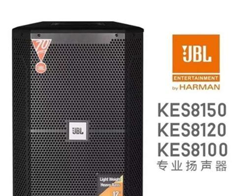 三星8150的性能如何？（一起来了解三星8150处理器的强大性能吧！）