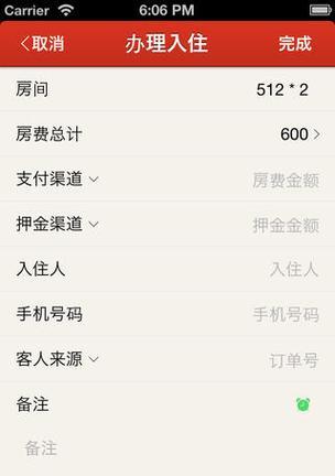 芒果系统（以芒果系统怎么样为主题的全面评估和使用指南）