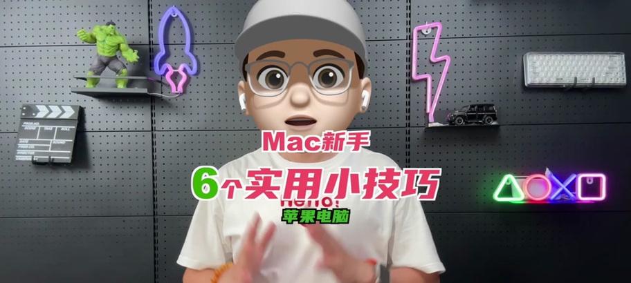 《轻松学会使用笔记本电脑》（从入门到精通，让你成为电脑高手）