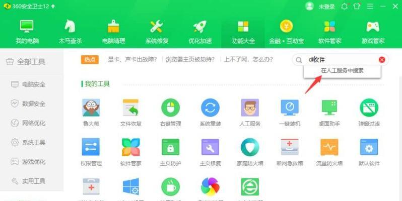 惠普820笔记本重装系统教程（教你轻松重装系统，让笔记本焕然一新）